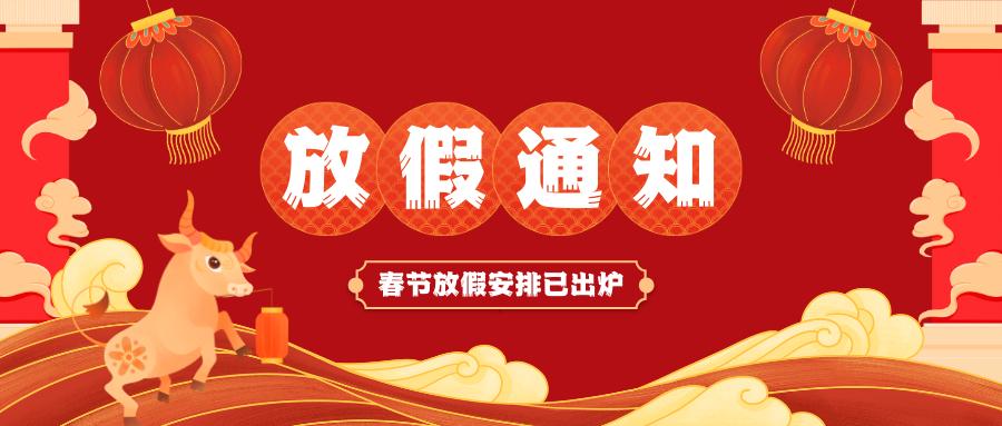 &#20061;&#28216;&#65288;&#78;&#73;&#78;&#69;&#71;&#65;&#77;&#69;&#65289;&#20013;&#22269;&#22823;&#38470;&#25163;&#26426;&#23089;&#20048;&#31532;&#19968;&#38376;&#25143;&#32;&#45;&#32;&#23448;&#26041;&#32593;&#31449;