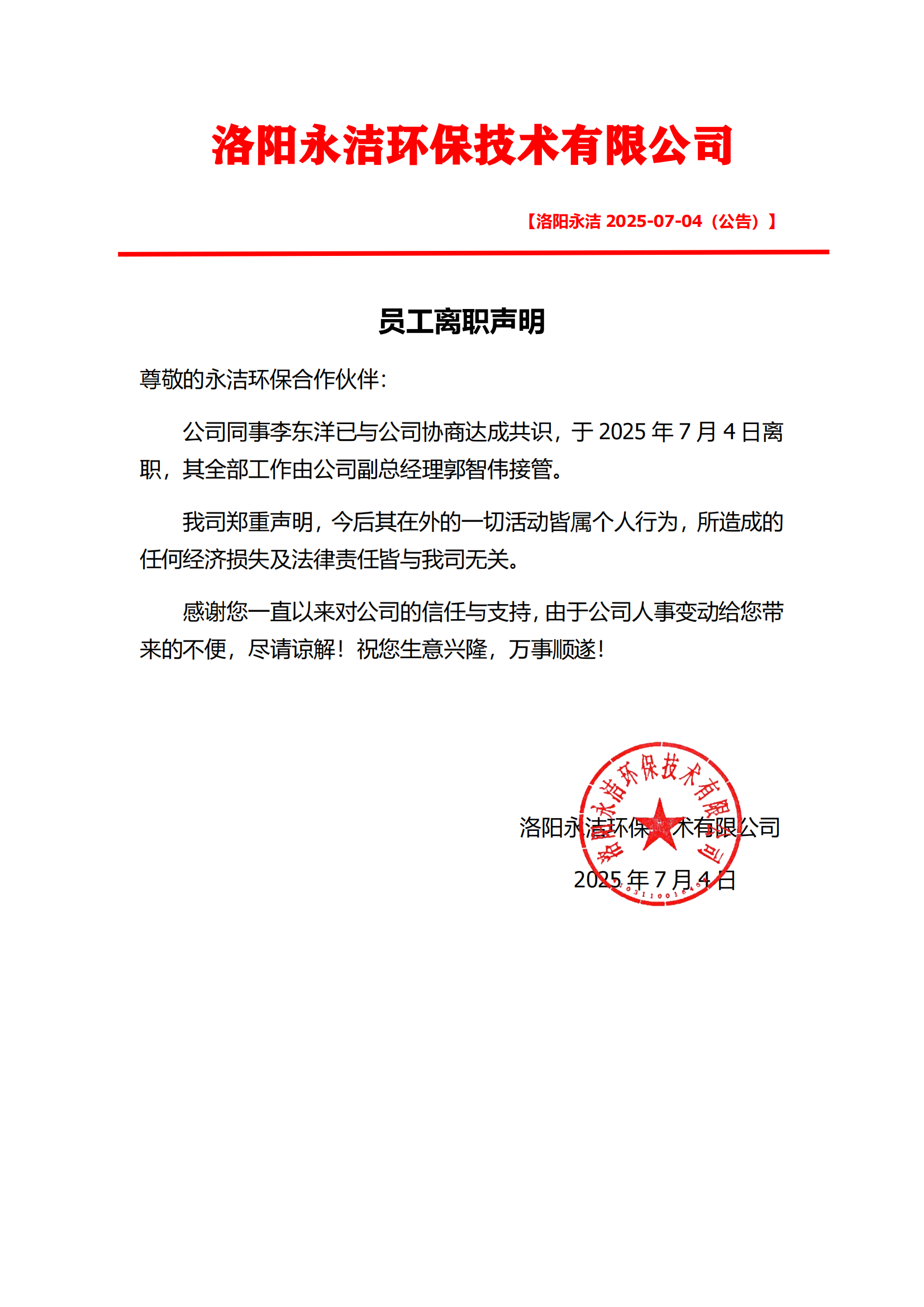 &#20061;&#28216;&#65288;&#78;&#73;&#78;&#69;&#71;&#65;&#77;&#69;&#65289;&#20013;&#22269;&#22823;&#38470;&#25163;&#26426;&#23089;&#20048;&#31532;&#19968;&#38376;&#25143;&#32;&#45;&#32;&#23448;&#26041;&#32593;&#31449;